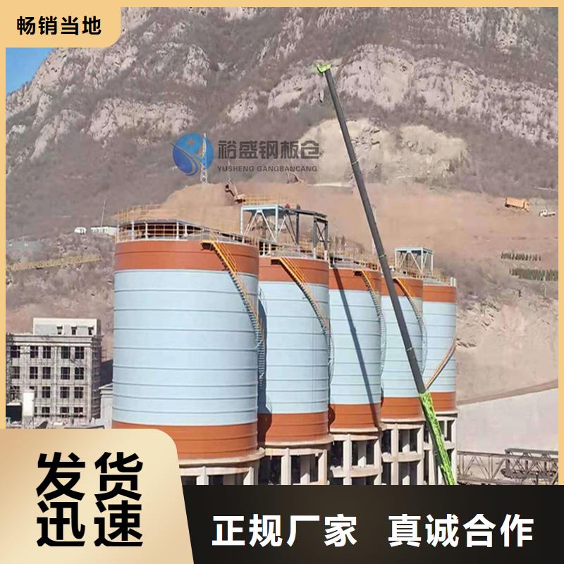 采购大型钢板仓必看-欢迎选购