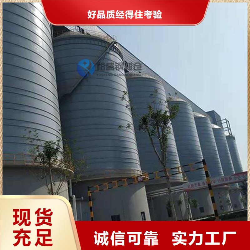 经验丰富的煤仓钢板仓销售厂家