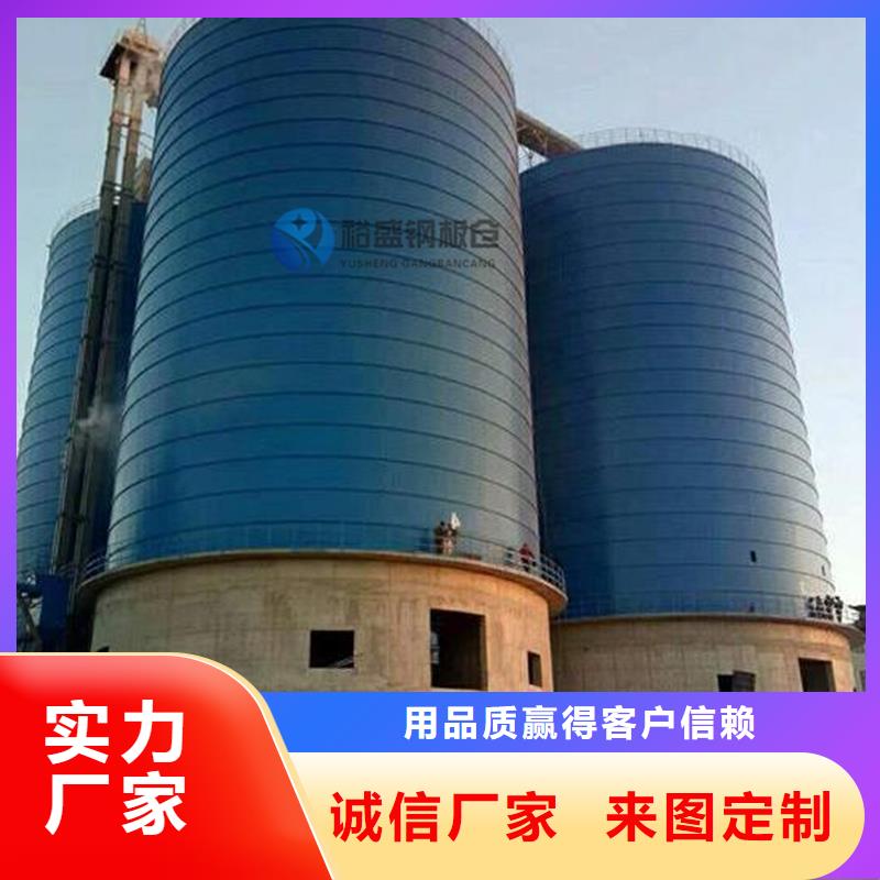 稻谷钢板仓期待您的垂询