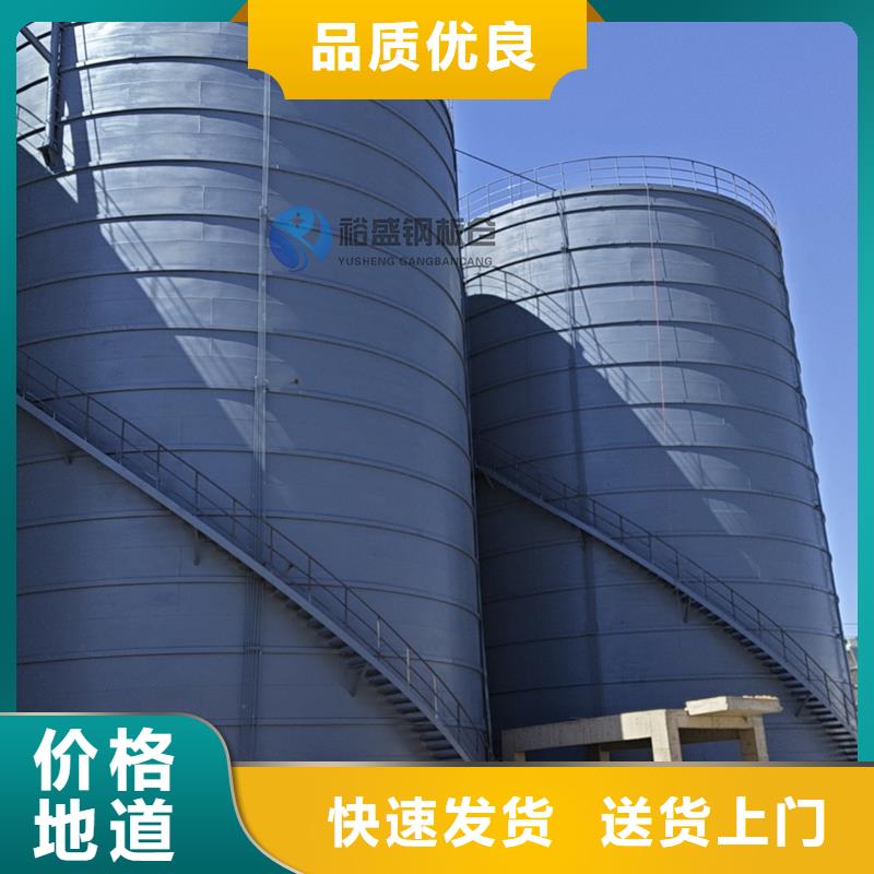 矿粉钢板库常规货源充足