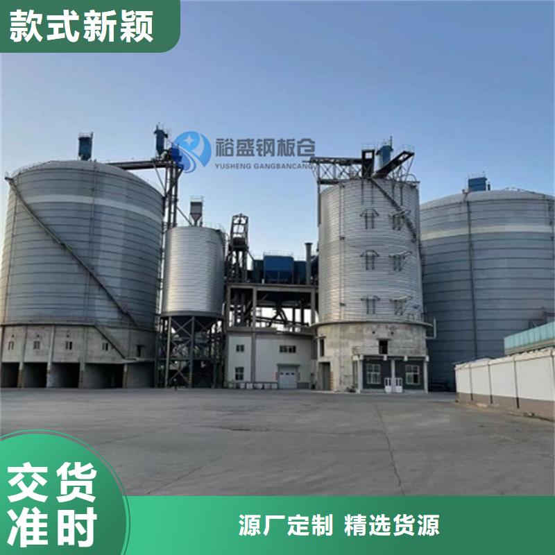 平底钢板仓加工定制