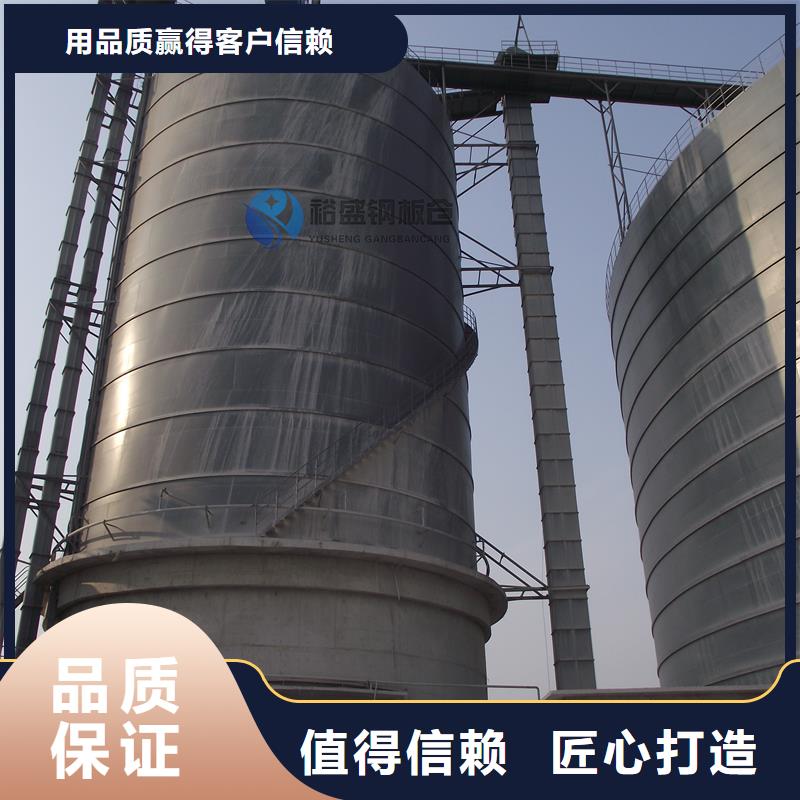 附近散装仓厂家