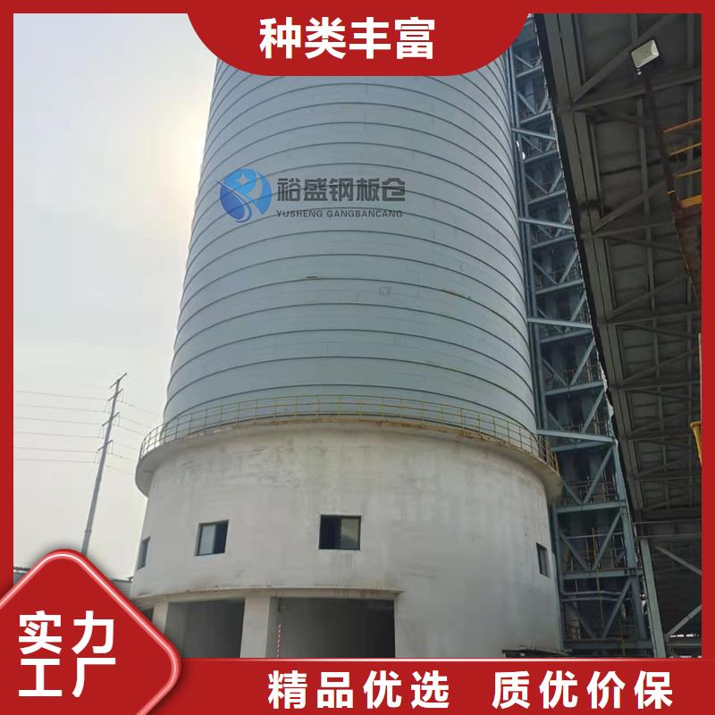 性价比高的平底钢板仓批发商