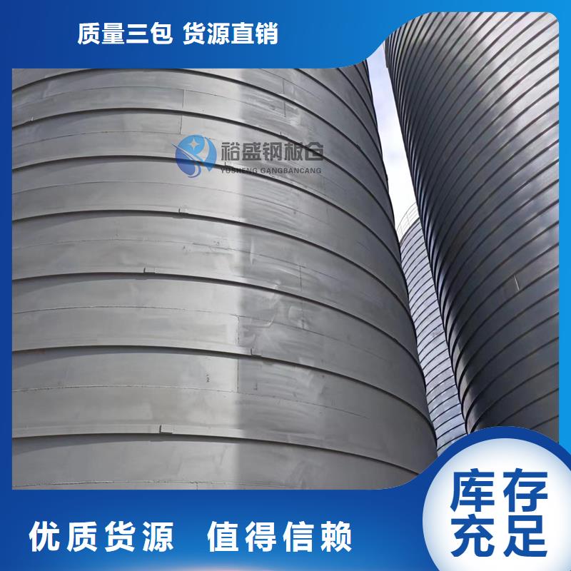 水泥钢板仓-视频-水泥钢板仓-辽宁省大连市【同城】货源-长海|沙河口|本溪|铁岭|辽阳|鞍山|营口