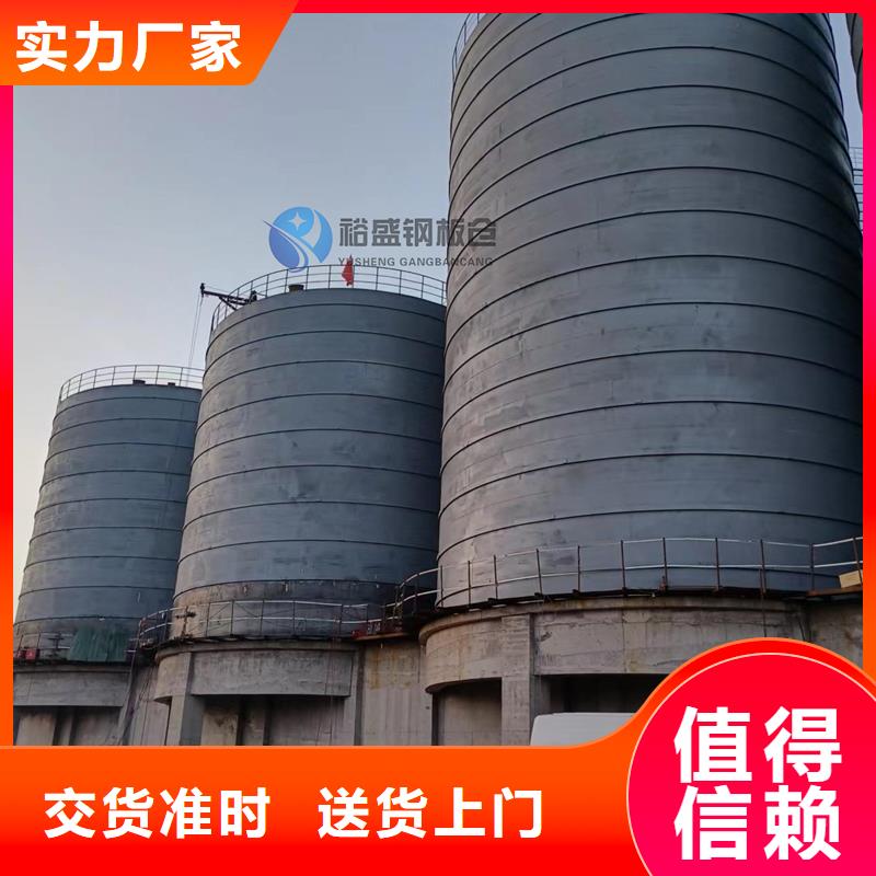 装配式粮食镀锌钢板仓建设-视频-锡林郭勒|呼和浩特|包头|兴安|乌兰察布|呼伦贝尔|阿拉善裕盛装配式粮食镀锌钢板仓建设_ 裕盛钢板仓(鄂尔多斯市分公司)