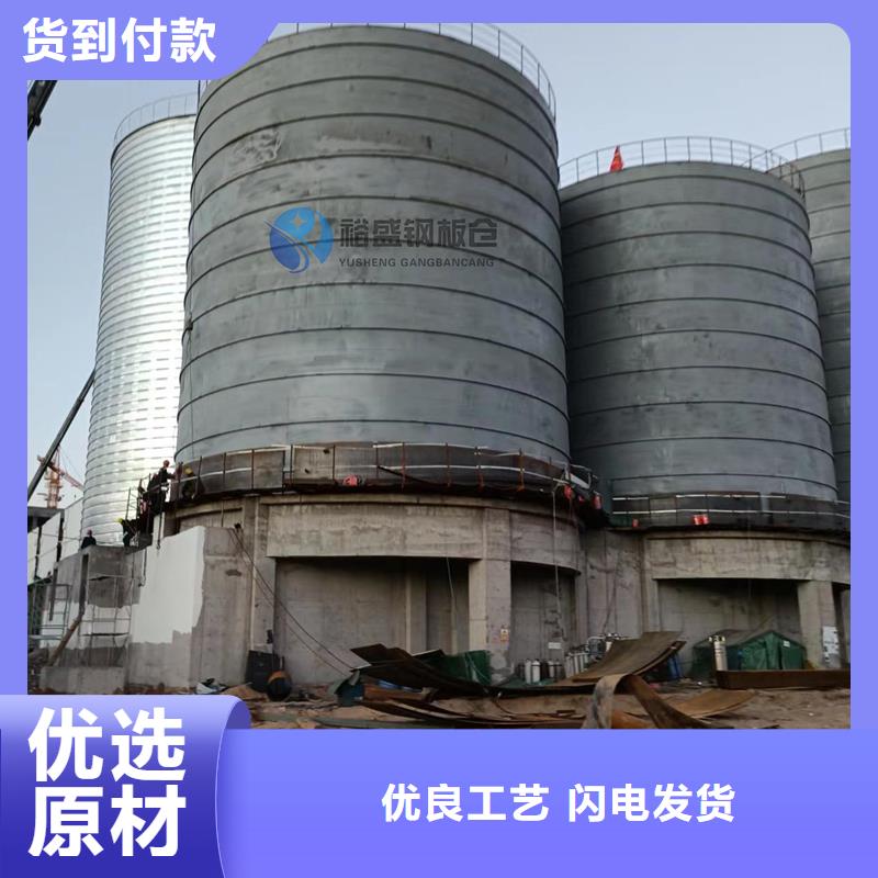 专业销售矿粉钢板仓质量有保证