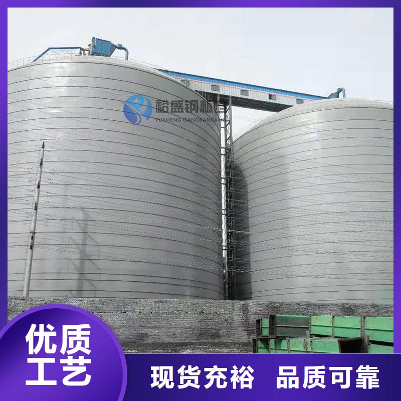 专业生产制造大豆钢板仓公司