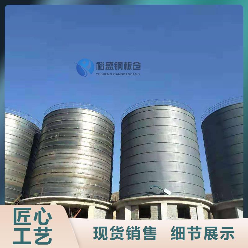 矿渣微粉钢板仓欢迎询价