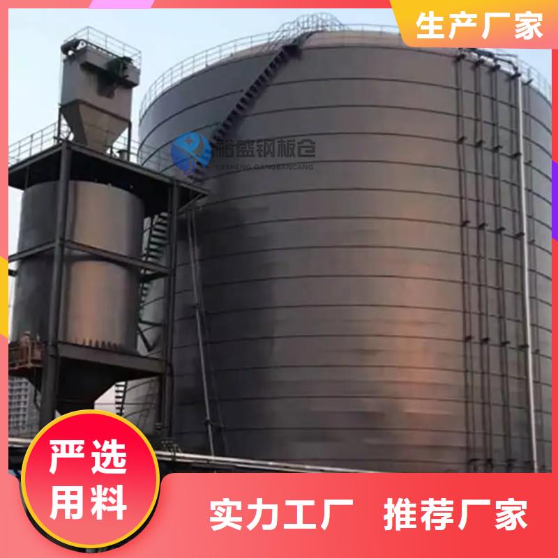 常年供应粉煤灰钢板库-口碑好