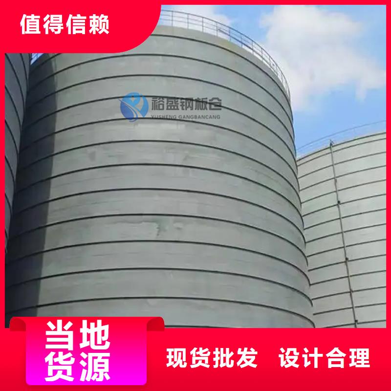 稻谷钢板仓公司报价
