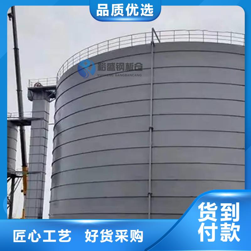 兰炭钢板仓品种多价格低