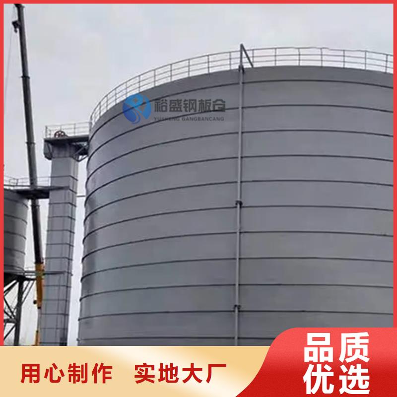 水泥钢板仓-视频-水泥钢板仓-辽宁省大连市【同城】货源-长海|沙河口|本溪|铁岭|辽阳|鞍山|营口