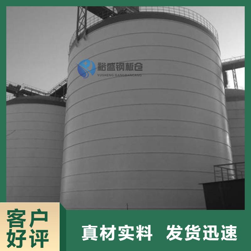 水泥厂钢板仓让利促销