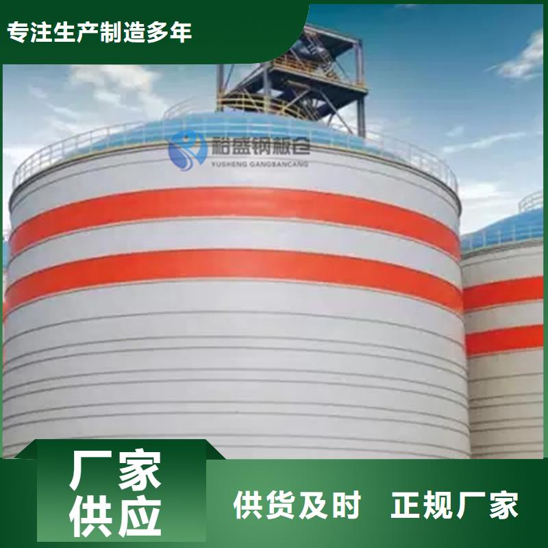 水泥厂钢板仓让利促销