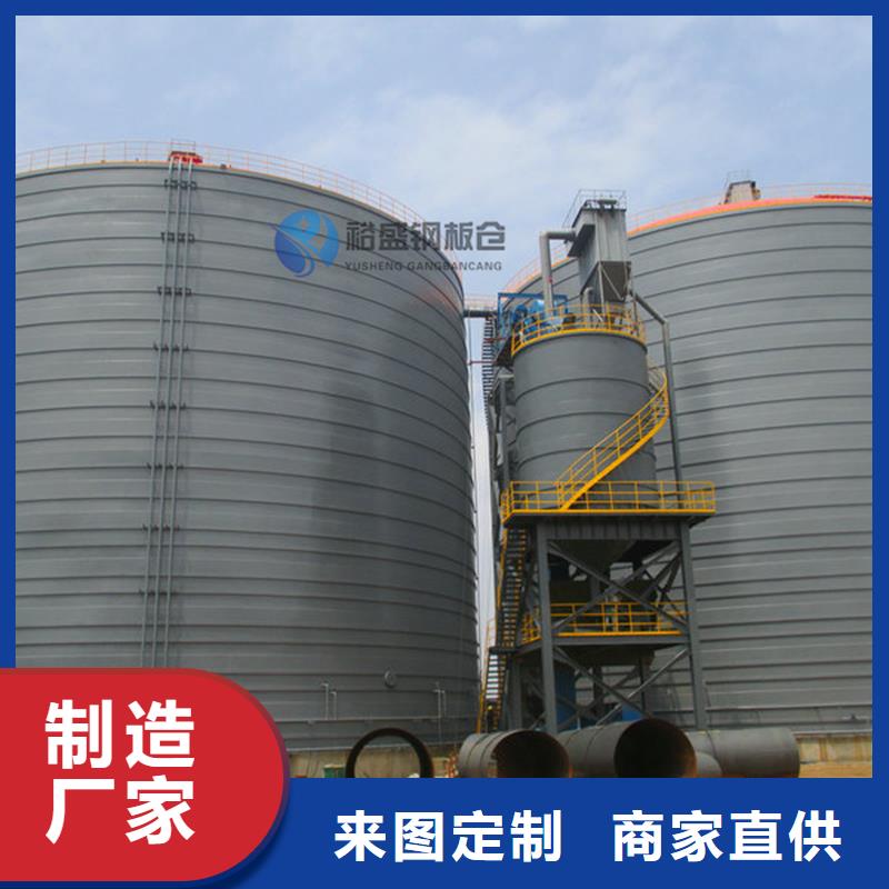 采购钢板仓库认准裕盛钢板仓有限公司