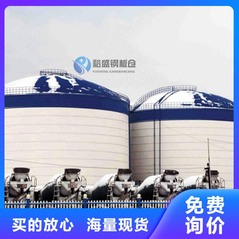 支持定制的大型钢板仓供货商