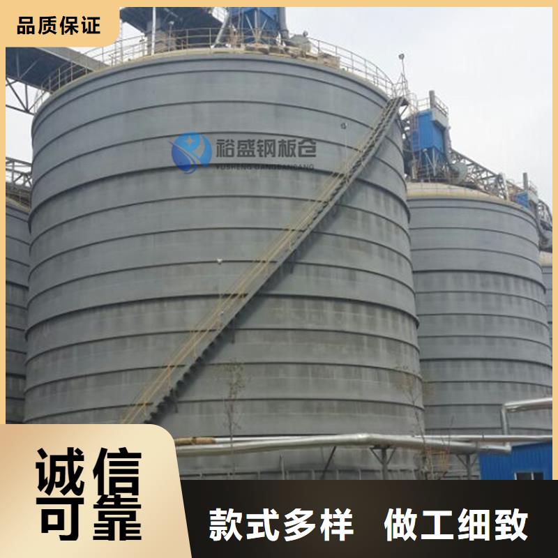 选购钢板仓企业认准裕盛钢板仓有限公司