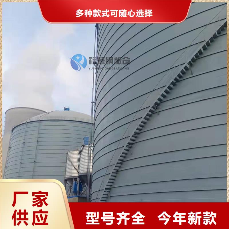 诚信的加厚钢板仓生产厂家