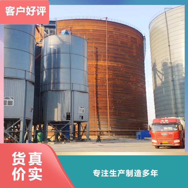 大型物料钢板仓厂家直销-诚信经营