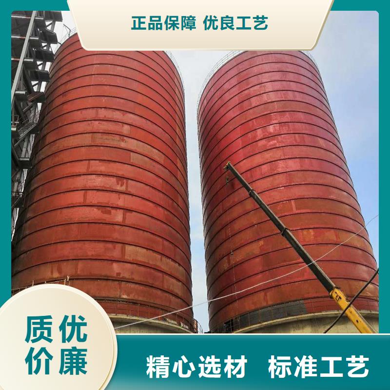钢板库品质稳定
