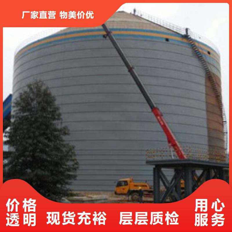 装配式粮食镀锌钢板仓建设-视频-锡林郭勒|呼和浩特|包头|兴安|乌兰察布|呼伦贝尔|阿拉善裕盛装配式粮食镀锌钢板仓建设_ 裕盛钢板仓(鄂尔多斯市分公司)