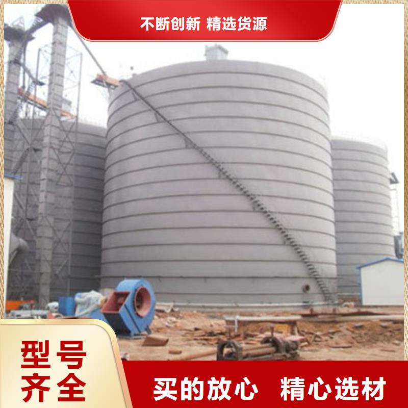 粉煤灰钢板库质检合格