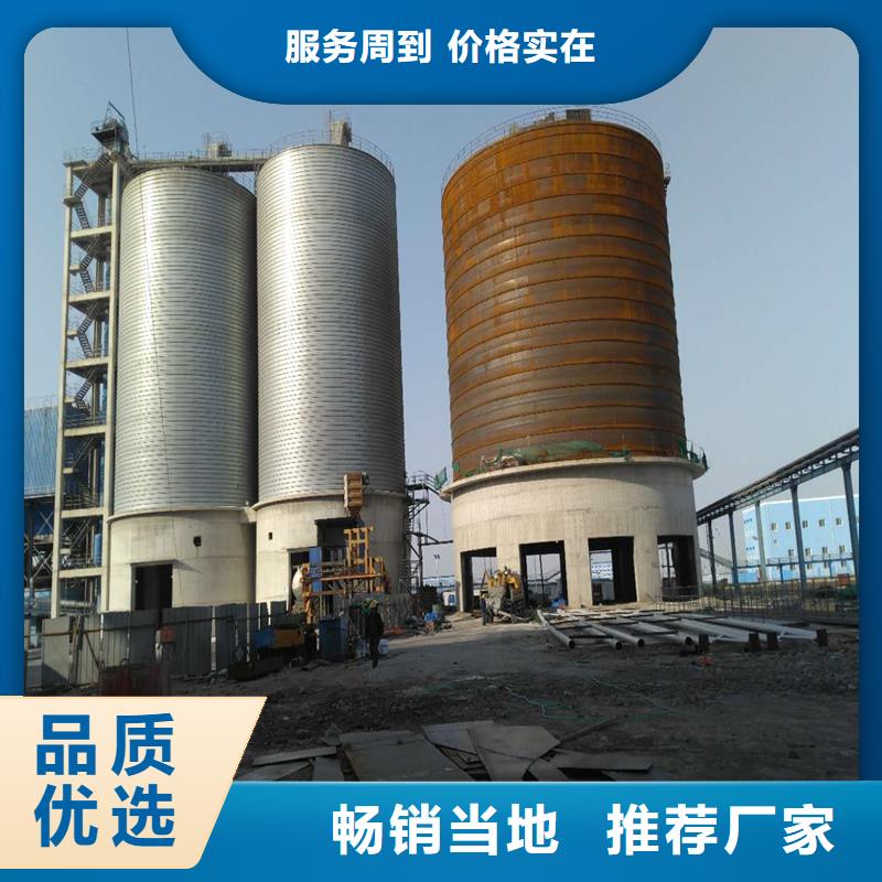 水泥钢板仓-视频-水泥钢板仓-辽宁省大连市【同城】货源-长海|沙河口|本溪|铁岭|辽阳|鞍山|营口
