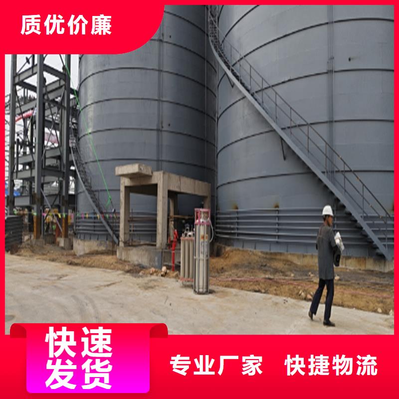 骨料仓生产厂家-价格实惠