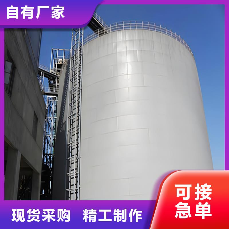 矿粉库免费咨询