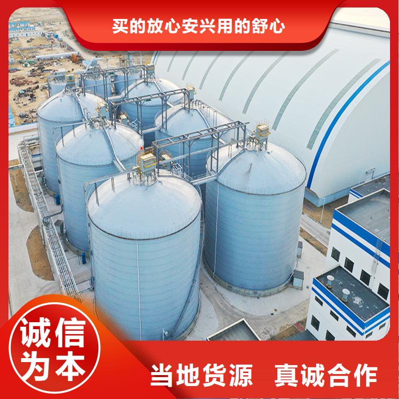 价格合理的水泥厂钢板仓生产厂家
