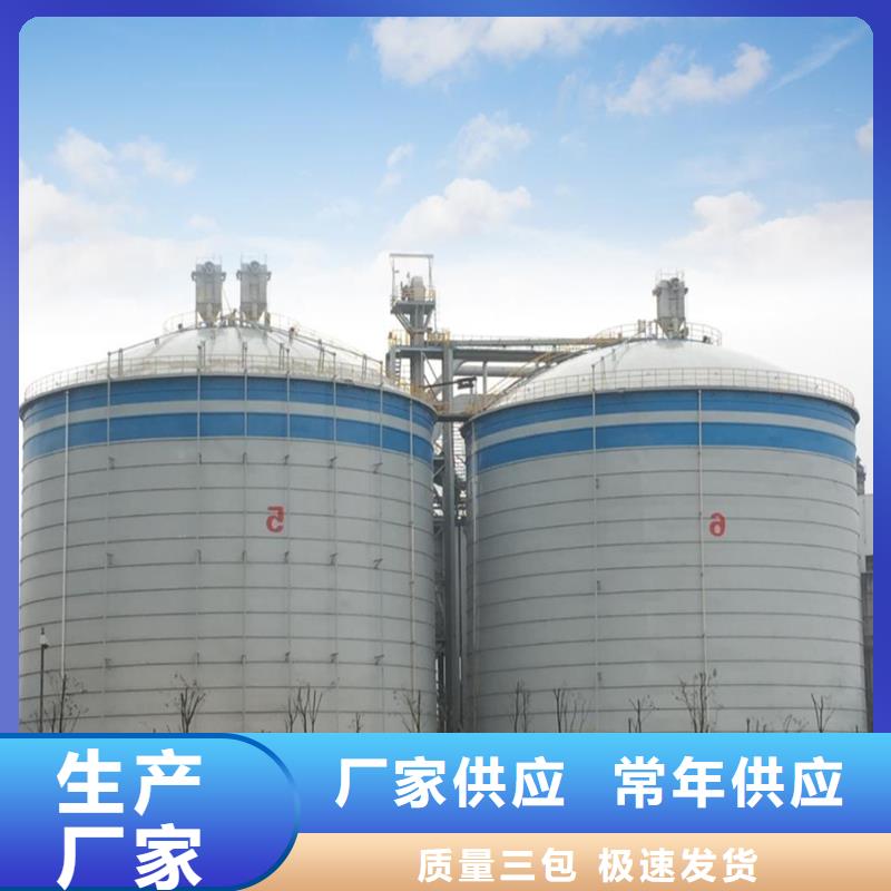 大型物料钢板库-一心为客户