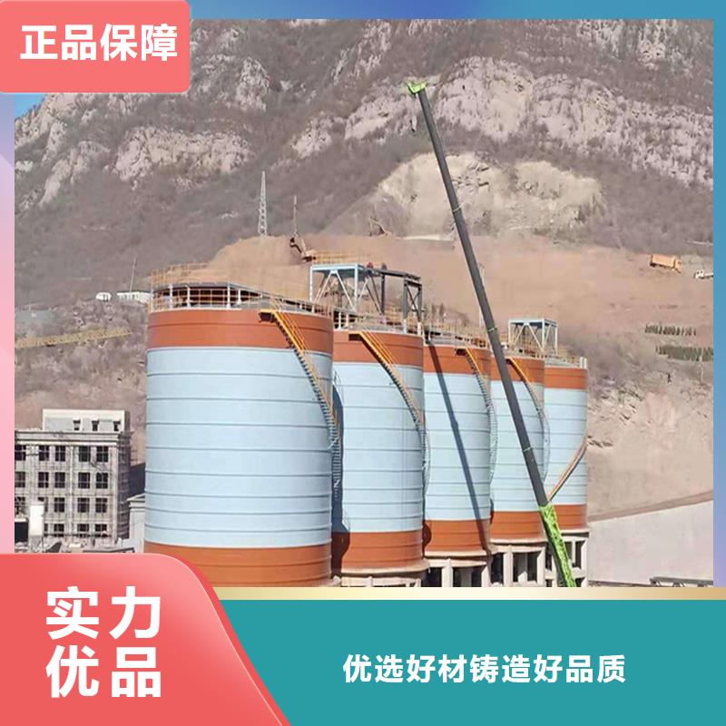 矿渣微粉钢板仓可靠满意