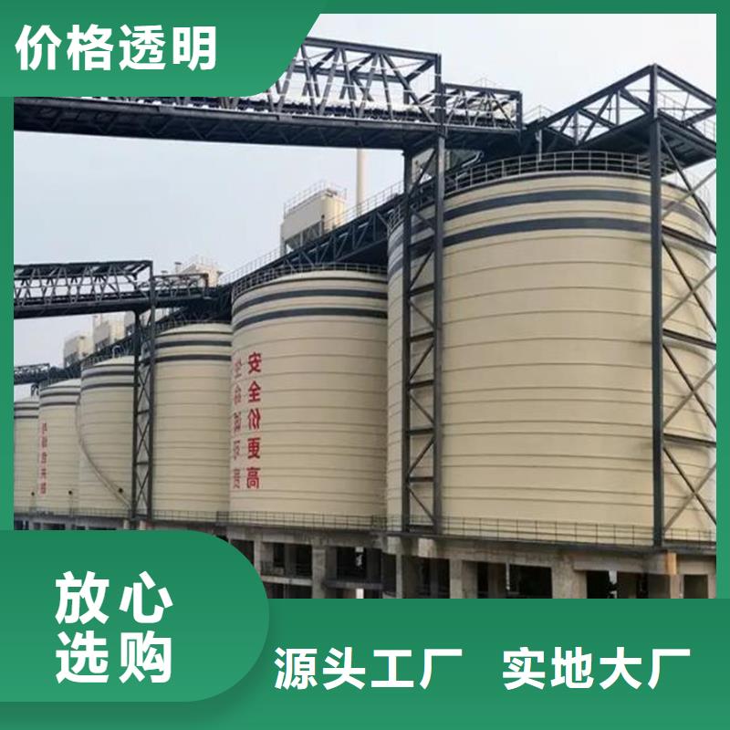 20000吨钢板仓、20000吨钢板仓生产厂家