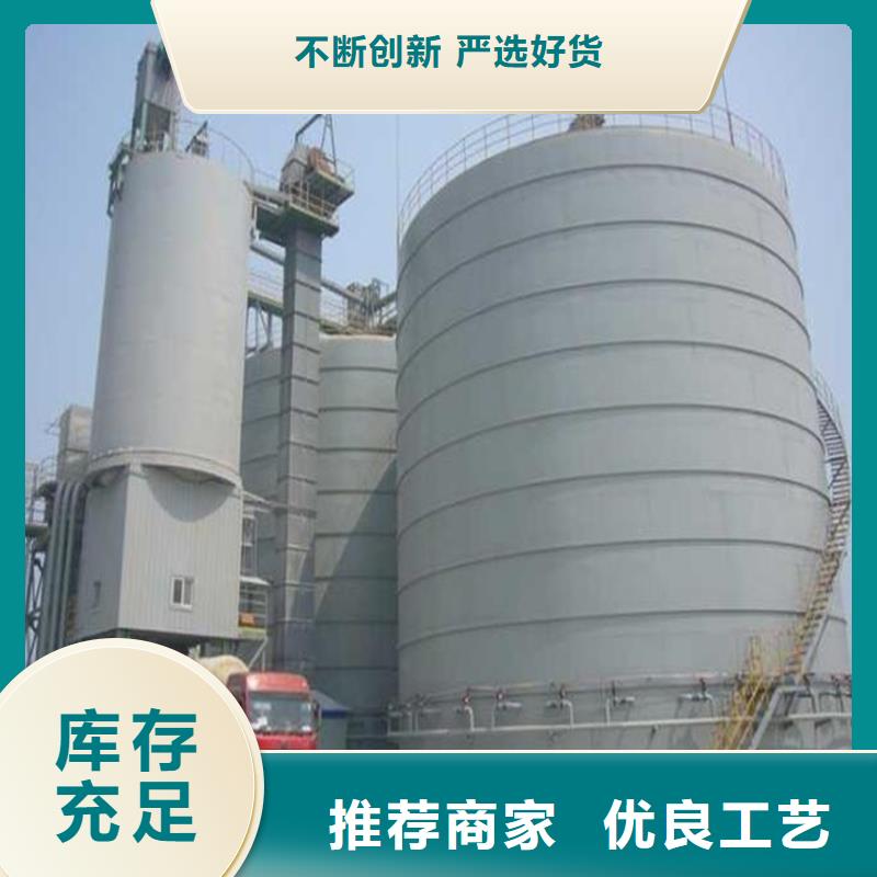 2025实体厂家#粉煤灰钢板仓库#来电优惠