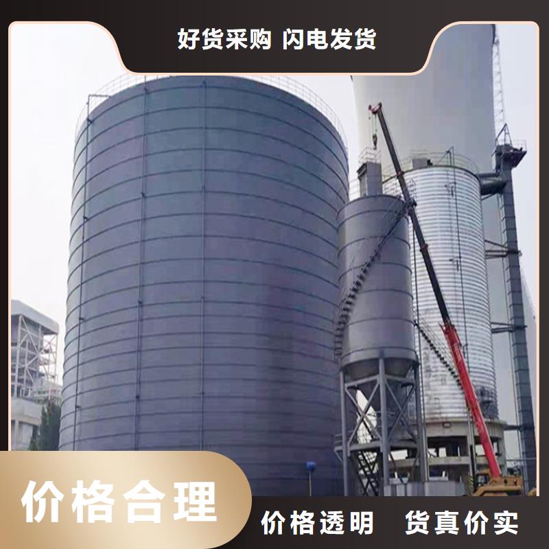 水泥钢板仓-视频-水泥钢板仓-辽宁省大连市【同城】货源-长海|沙河口|本溪|铁岭|辽阳|鞍山|营口
