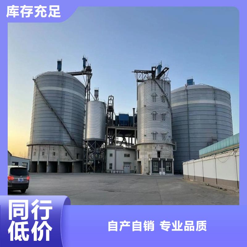 加厚钢板仓优选好货