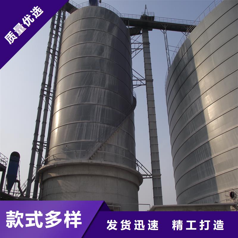 大型钢板仓大型厂家