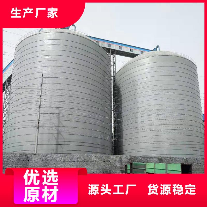 供应批发高架钢板仓厂家