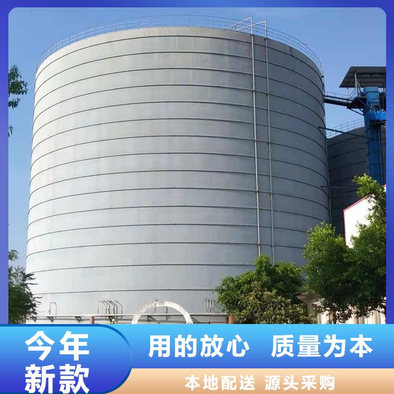 优惠的装配式镀锌储钢板仓正规厂家
