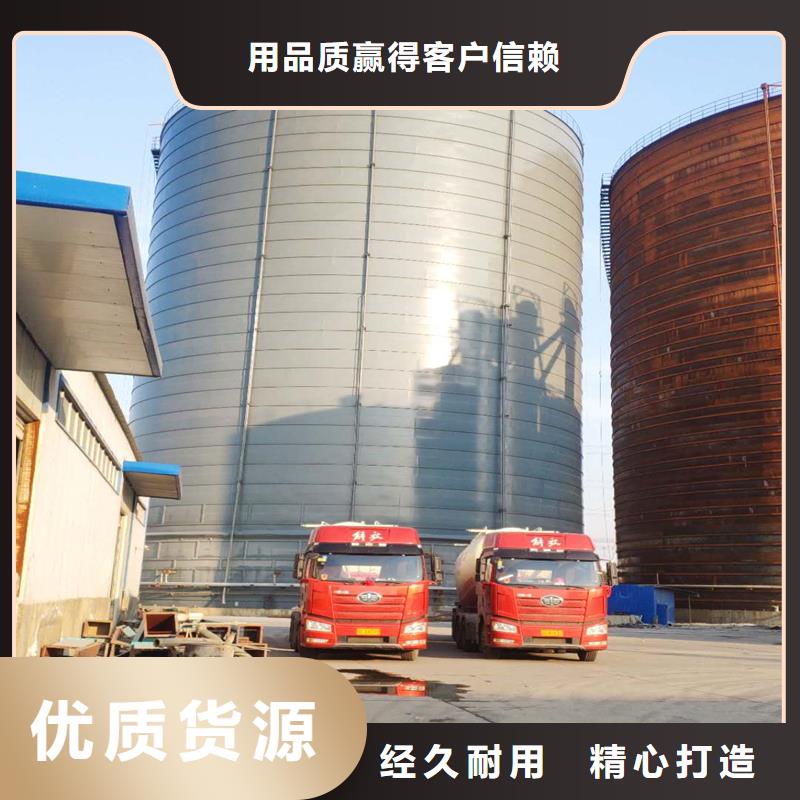 筒仓式钢板仓厂家供应商