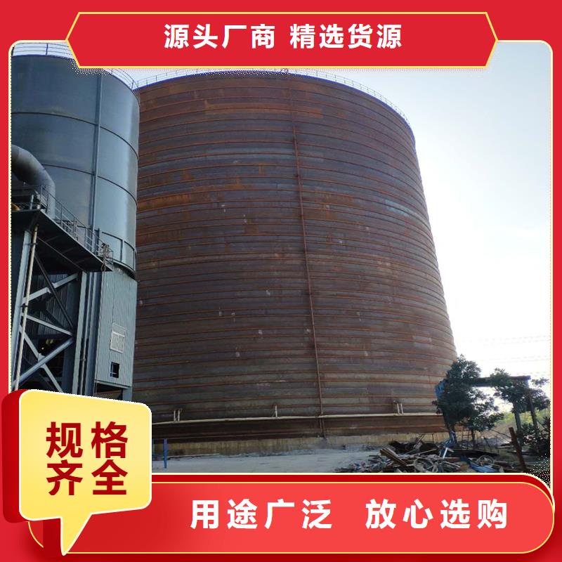 找大型钢板库实体大厂