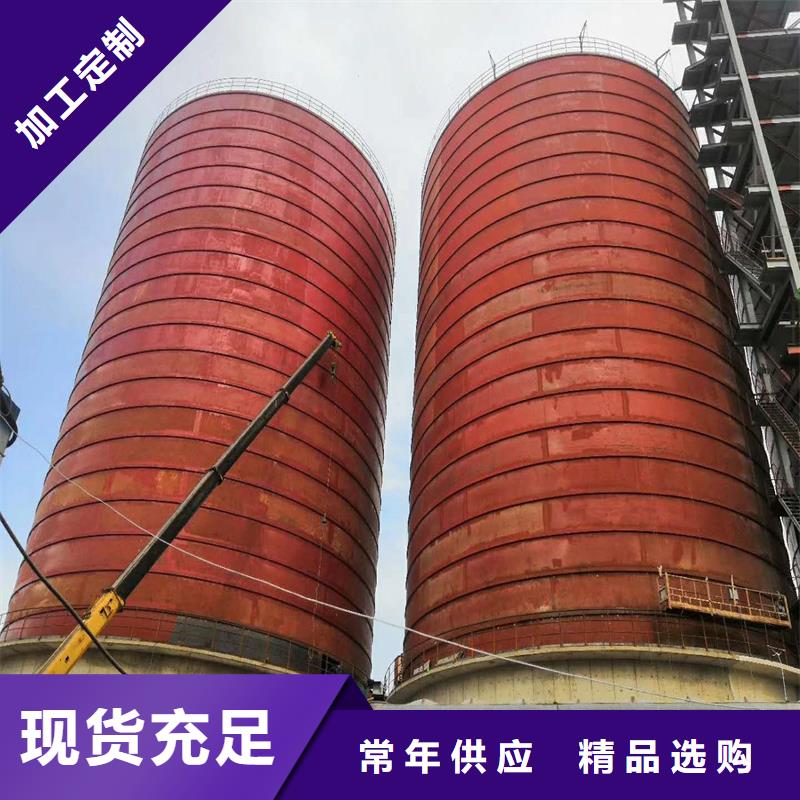 锥底钢板仓-发货快