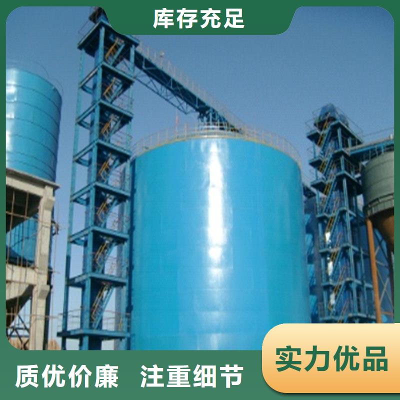 粉煤灰钢板仓品质保证