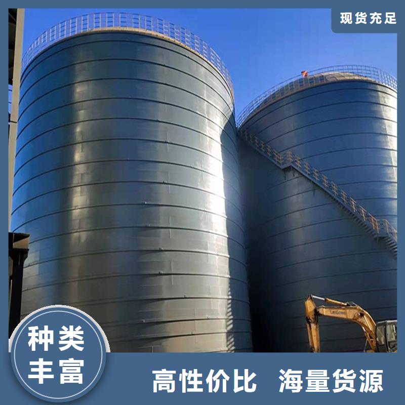20000吨钢板仓、20000吨钢板仓生产厂家-欢迎新老客户来电咨询