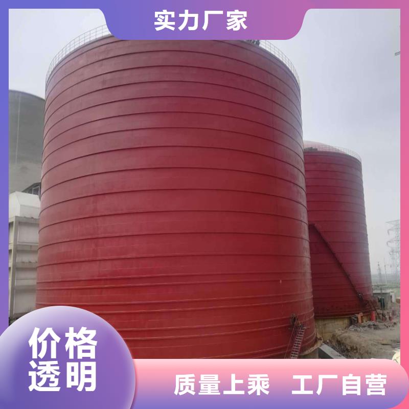 坐地钢板仓用心服务