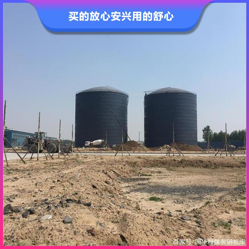 粉煤灰钢板仓-粉煤灰钢板仓供货商