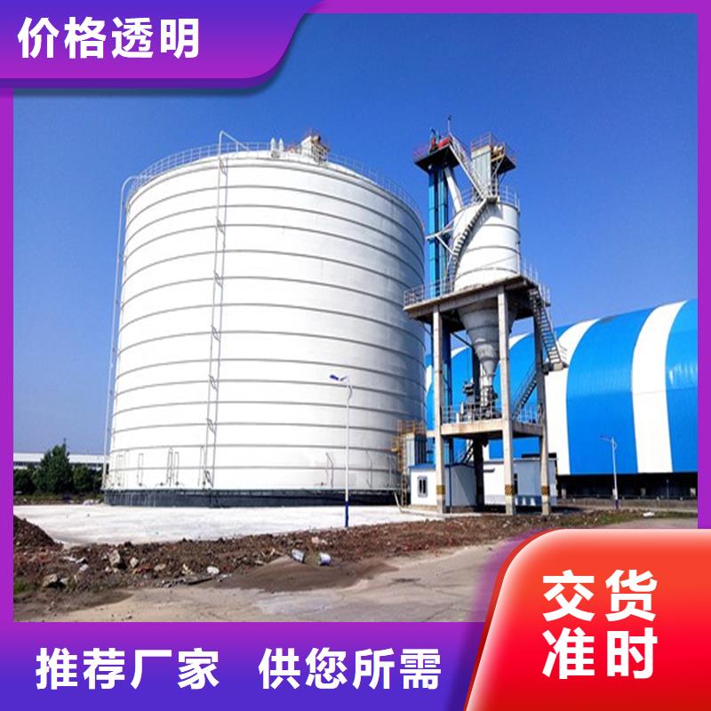 矿渣微粉钢板仓现货采购