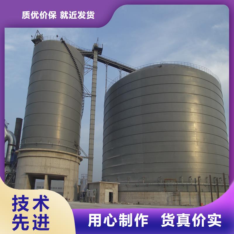 实力雄厚的散装钢板仓供应商