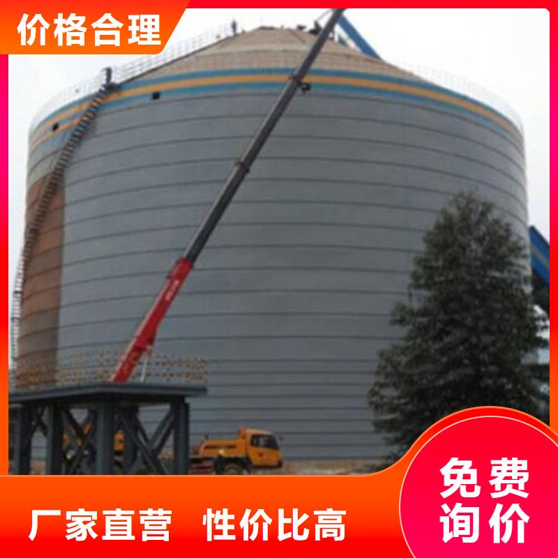 大型粮囤品质