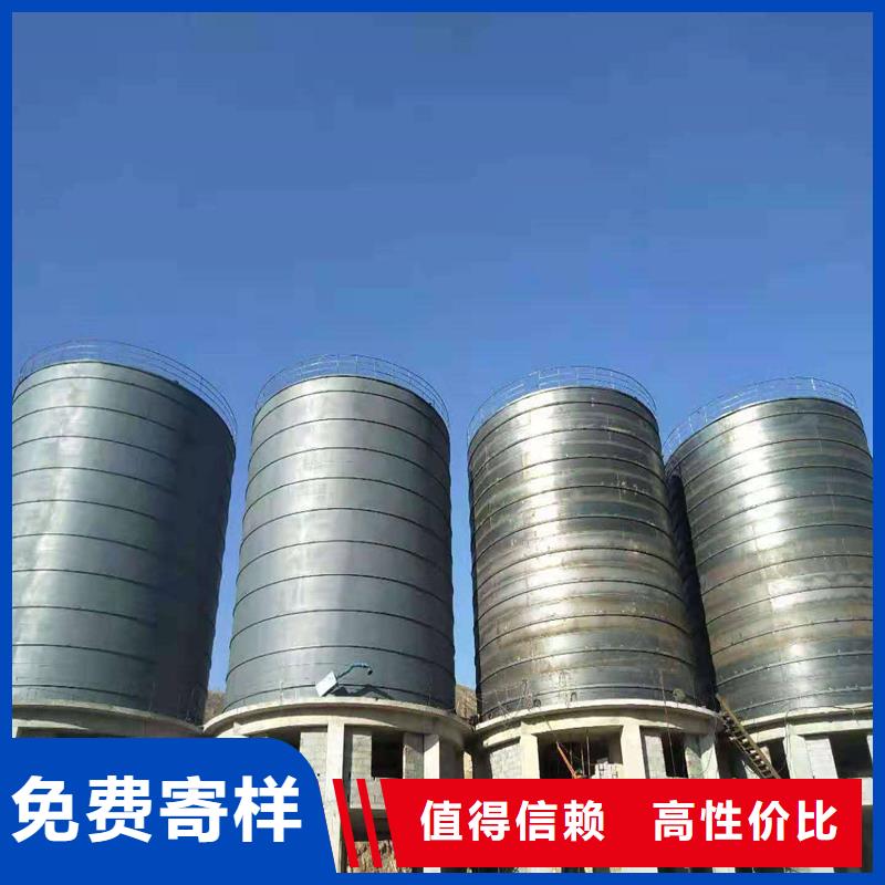 散装仓下单即发货
